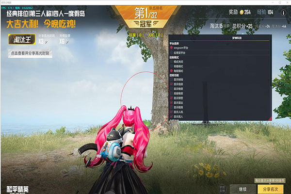 CF男神外挂透视自瞄效果